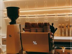 -% Arabica阿拉比卡咖啡(武康路店)