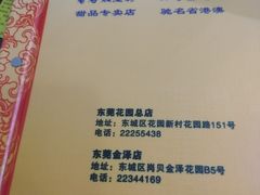 -大良甜品店(金泽店)