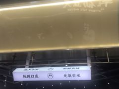 -我是酸奶君(壹方城店)