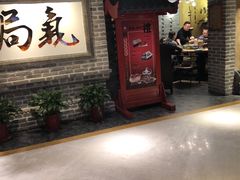 门面-局气 烤鸭·北京菜(光华路店)