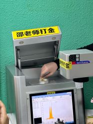 -邵老师打金·黄金加工(大望路总店)