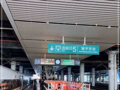 -南宁东站