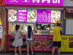 -中贸广场
