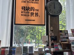 -1200读书自习室(体育东店)