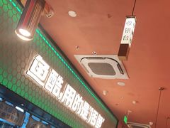 -鱼酷活鱼烤鱼(静安大融城店)