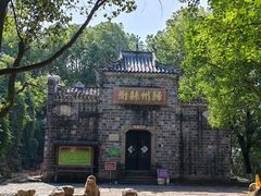 -屈原故里文化旅游区