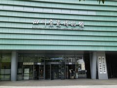 -四川宋瓷博物馆