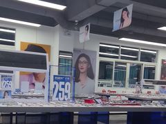 -老仙配镜厂(深圳宝安店)