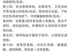 -首都医科大学附属北京天坛医院