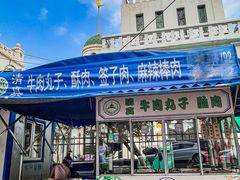 -哈尔滨道外清真寺