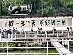 -严子陵钓台(富春江小三峡)