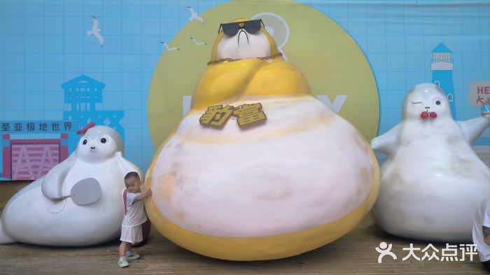 钱库里海鲜自助(星海广场店)图片