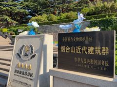 -烟台山景区