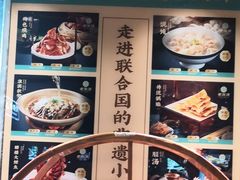 -老淮滨-蚌埠非遗小吃(淮河路店)