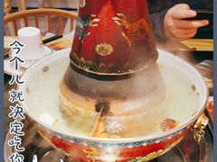 -京炭铜锅涮肉·羊蝎子·羊肉炉(保利·时光里店)