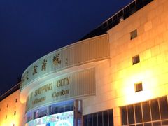 -燕莎友谊商城(亮马桥店)