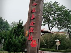 -金隅凤山酒店