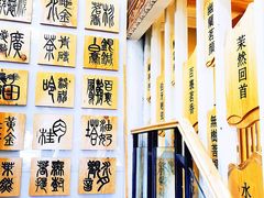-霸王茶姬(南强街店)