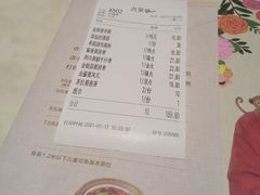 -隆隆金大茶楼(地王广场店)