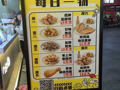 -超级鸡车(曹杨路店)