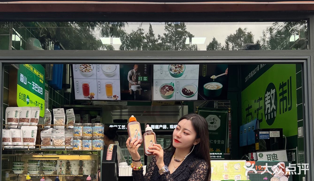 北京本地人爬香山都要打卡的店！