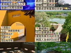 -陈记菜馆·非遗淮扬菜(东关街教场店)