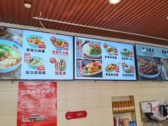 -顺溜·手工刀削面·黑金店(铜锣湾店)