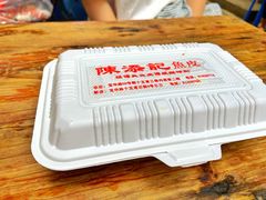 -陈添記·祖傳爽鱼皮·西关老字号(广州首店)