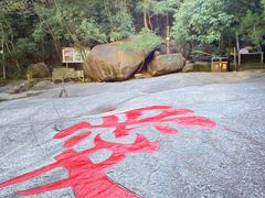 -黄山翡翠谷景区
