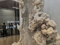 -贵州省地质博物馆