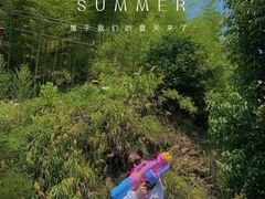 -将军关探险漂流