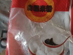 -五芳斋(中山大道总店)