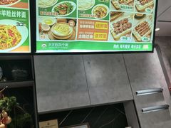 -歹歹的加个面过油肉拌面(贵州路店)