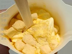 桂花脏脏年糕麦旋风-麦当劳(田林好又多店)