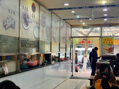 -阊门姚记豆浆(旧学前直营店)