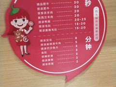 -海底捞火锅(平谷华联店)