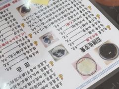 -五福堂龟苓膏(河东北山店)