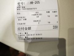 -老正兴菜馆(福州路店)