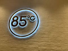 -85度C(广州石牌桥店)