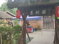 -长兴太湖图影湿地文化园