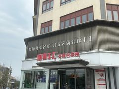 -豫丰汇河南名菜楼(武记餐饮)