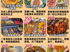 -虎婆冷饮店·海南特色炒冰(三亚湾店)