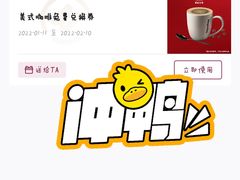 -哈根达斯(天河城店)