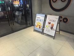 -CoCo都可(长兴岛店)