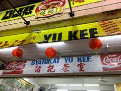 -佑记肉骨茶