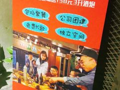 -腰子哥烤串(石佛营炫特店)