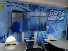 -平安金融中心云际观光层