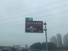 -ITA·意塔意大利餐厅(亦庄店)