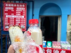 -殷姐糯米包油条