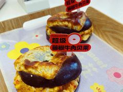 -好利来(交大店)